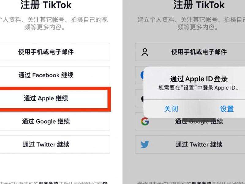 TikTok高级账号设置方法大揭秘